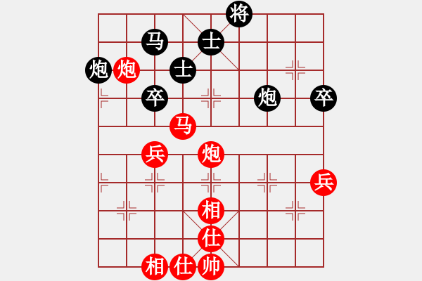 象棋棋譜圖片：錫山 陶雷 勝 金壇 張中華 - 步數(shù)：70 