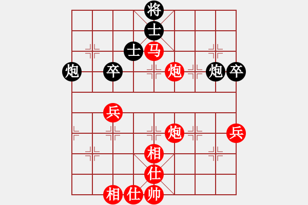 象棋棋譜圖片：錫山 陶雷 勝 金壇 張中華 - 步數(shù)：79 