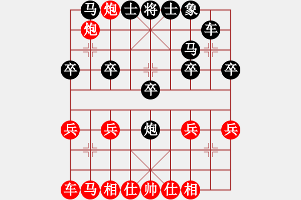 象棋棋譜圖片：棋如人生1981VS棋門客棧風(fēng)馬(2012-04-23) - 步數(shù)：19 