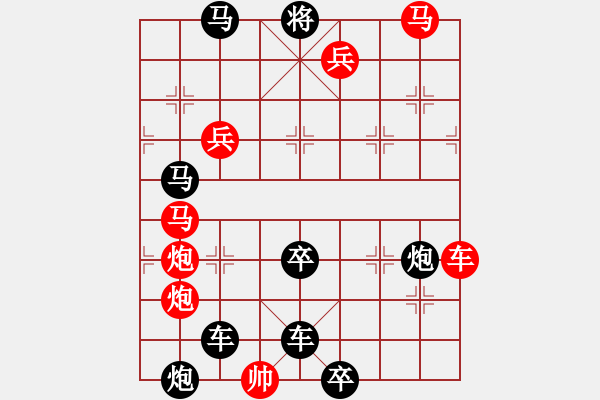 象棋棋譜圖片：二、連照勝局共（96局）第87局 俠骨柔情 洪聰法 - 步數(shù)：10 