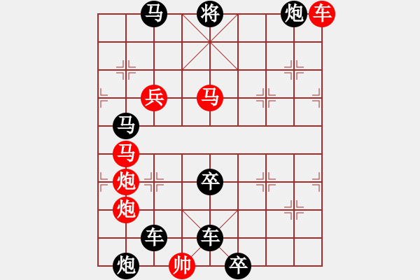 象棋棋譜圖片：二、連照勝局共（96局）第87局 俠骨柔情 洪聰法 - 步數(shù)：20 