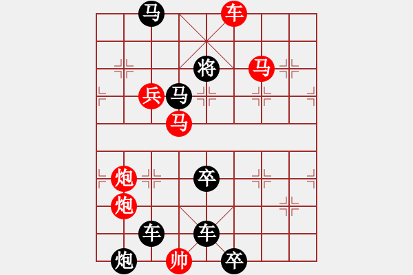 象棋棋譜圖片：二、連照勝局共（96局）第87局 俠骨柔情 洪聰法 - 步數(shù)：30 