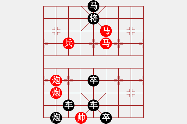 象棋棋譜圖片：二、連照勝局共（96局）第87局 俠骨柔情 洪聰法 - 步數(shù)：40 