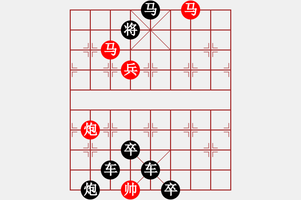 象棋棋譜圖片：二、連照勝局共（96局）第87局 俠骨柔情 洪聰法 - 步數(shù)：50 