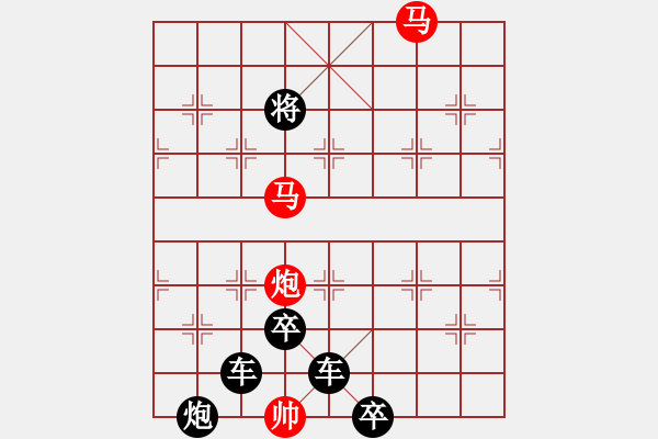 象棋棋譜圖片：二、連照勝局共（96局）第87局 俠骨柔情 洪聰法 - 步數(shù)：55 