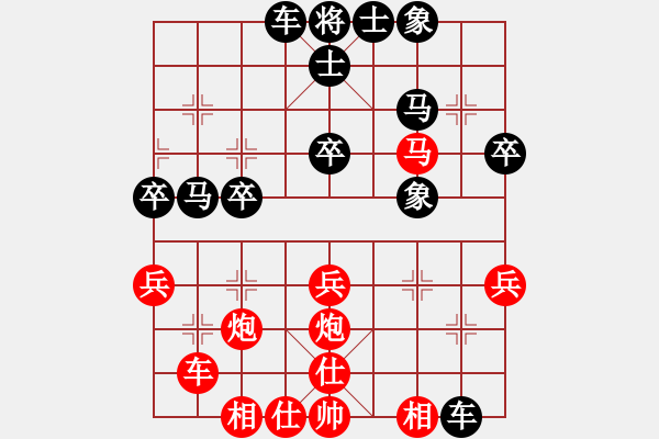 象棋棋譜圖片：許昕燁先負(fù)黃漢冰 - 步數(shù)：30 