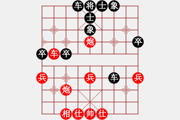 象棋棋譜圖片：許昕燁先負(fù)黃漢冰 - 步數(shù)：40 