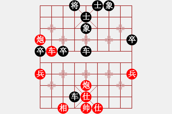 象棋棋譜圖片：許昕燁先負(fù)黃漢冰 - 步數(shù)：50 