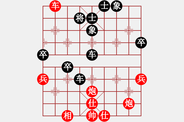 象棋棋譜圖片：許昕燁先負(fù)黃漢冰 - 步數(shù)：60 