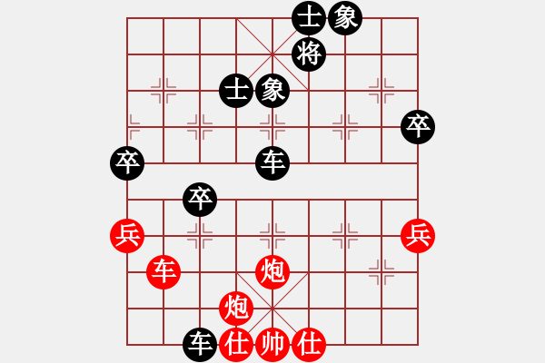 象棋棋譜圖片：許昕燁先負(fù)黃漢冰 - 步數(shù)：70 