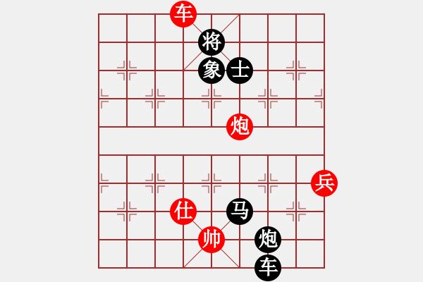 象棋棋谱图片：以棋会友(9段)-负-诗雅(月将) - 步数：110 