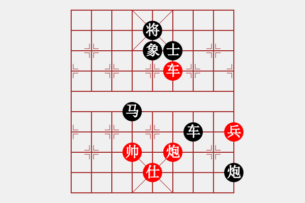 象棋棋谱图片：以棋会友(9段)-负-诗雅(月将) - 步数：130 