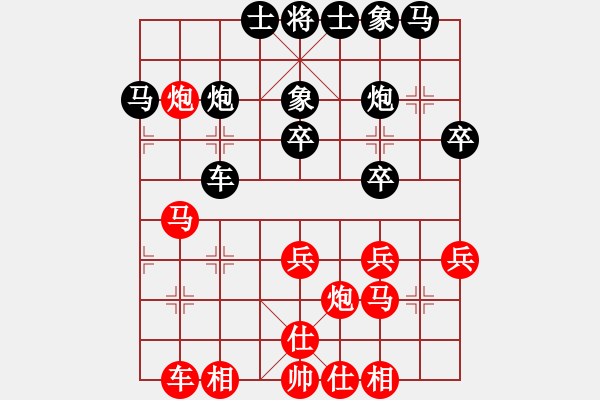 象棋棋谱图片：以棋会友(9段)-负-诗雅(月将) - 步数：30 