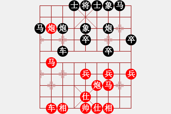 象棋棋譜圖片：以棋會(huì)友(9段)-負(fù)-詩(shī)雅(月將) - 步數(shù)：30 