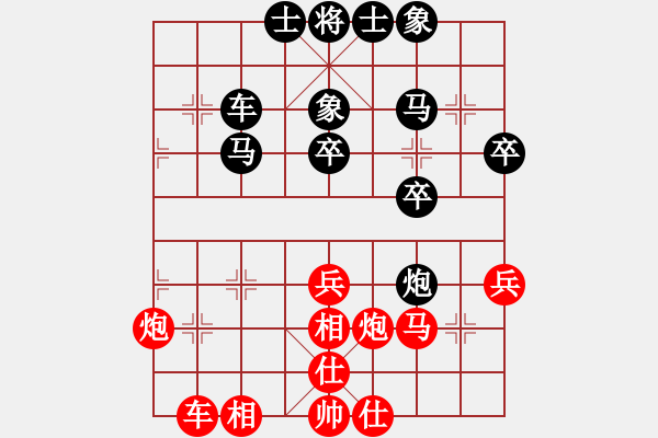 象棋棋谱图片：以棋会友(9段)-负-诗雅(月将) - 步数：40 