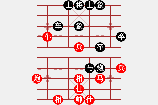 象棋棋譜圖片：以棋會(huì)友(9段)-負(fù)-詩(shī)雅(月將) - 步數(shù)：50 