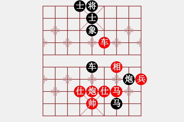 象棋棋譜圖片：以棋會(huì)友(9段)-負(fù)-詩(shī)雅(月將) - 步數(shù)：80 