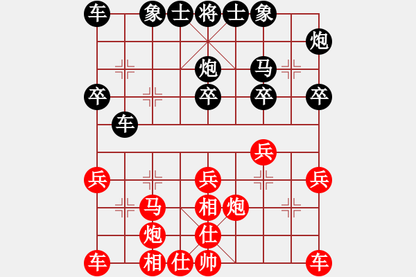 象棋棋譜圖片：特大45分鐘1 我叫哀木涕 先負 exccc - 步數(shù)：30 