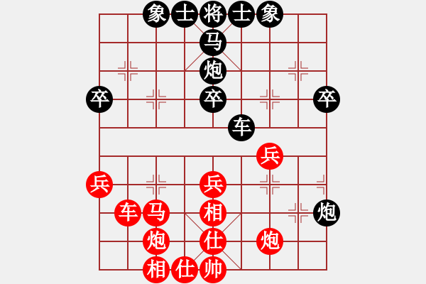 象棋棋譜圖片：特大45分鐘1 我叫哀木涕 先負 exccc - 步數(shù)：50 