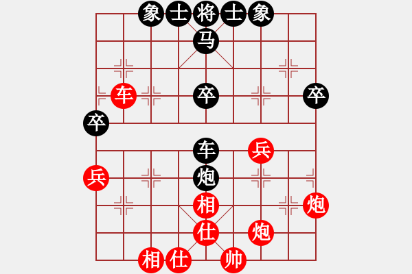 象棋棋譜圖片：特大45分鐘1 我叫哀木涕 先負 exccc - 步數(shù)：60 