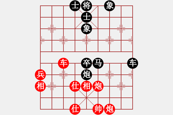 象棋棋譜圖片：特大45分鐘1 我叫哀木涕 先負 exccc - 步數(shù)：90 