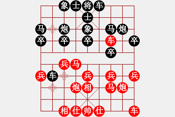 象棋棋譜圖片：【第一輪】第14臺：李杰（先勝）付存祥 - 步數(shù)：20 