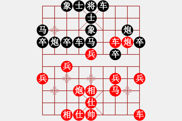 象棋棋譜圖片：【第一輪】第14臺：李杰（先勝）付存祥 - 步數(shù)：30 