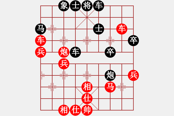 象棋棋譜圖片：【第一輪】第14臺：李杰（先勝）付存祥 - 步數(shù)：50 