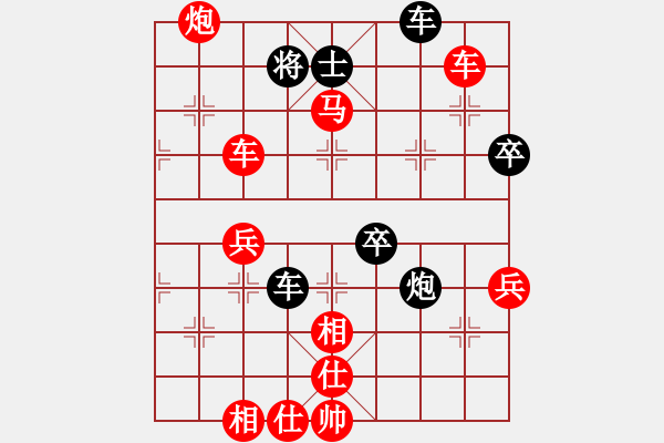 象棋棋譜圖片：【第一輪】第14臺：李杰（先勝）付存祥 - 步數(shù)：80 