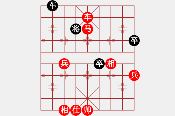 象棋棋譜圖片：【第一輪】第14臺：李杰（先勝）付存祥 - 步數(shù)：90 