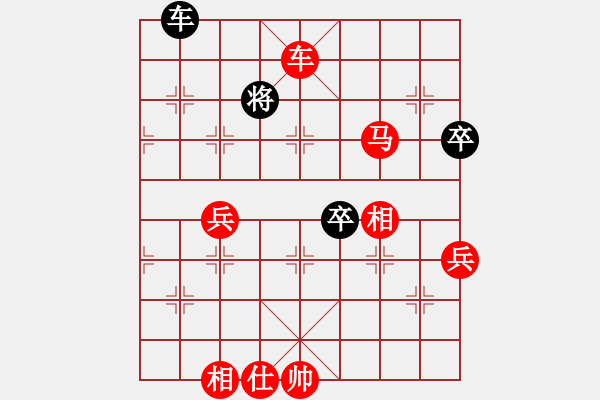 象棋棋譜圖片：【第一輪】第14臺：李杰（先勝）付存祥 - 步數(shù)：91 