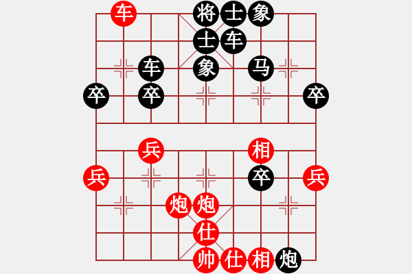 象棋棋譜圖片：swayho(7段)-勝-貓撲大雜燴(5段) - 步數(shù)：193 