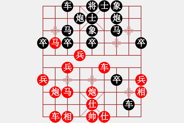 象棋棋譜圖片：swayho(7段)-勝-貓撲大雜燴(5段) - 步數(shù)：40 