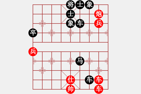 象棋棋譜圖片：水色紅顏(月將)-負(fù)-去棋中論壇(日帥) - 步數(shù)：100 