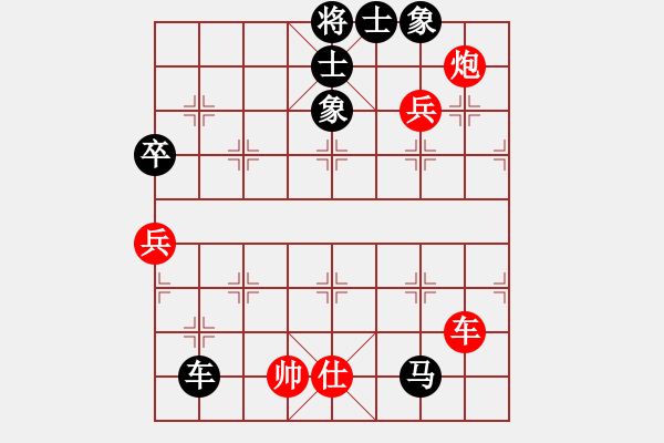 象棋棋譜圖片：水色紅顏(月將)-負(fù)-去棋中論壇(日帥) - 步數(shù)：110 