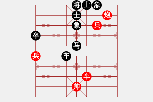 象棋棋譜圖片：水色紅顏(月將)-負(fù)-去棋中論壇(日帥) - 步數(shù)：120 