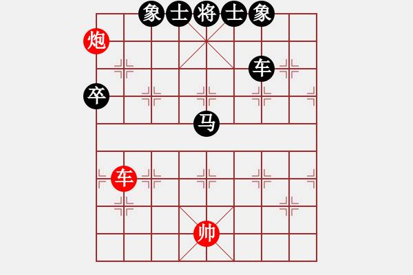 象棋棋譜圖片：水色紅顏(月將)-負(fù)-去棋中論壇(日帥) - 步數(shù)：130 