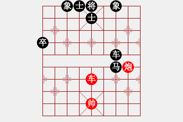 象棋棋譜圖片：水色紅顏(月將)-負(fù)-去棋中論壇(日帥) - 步數(shù)：140 