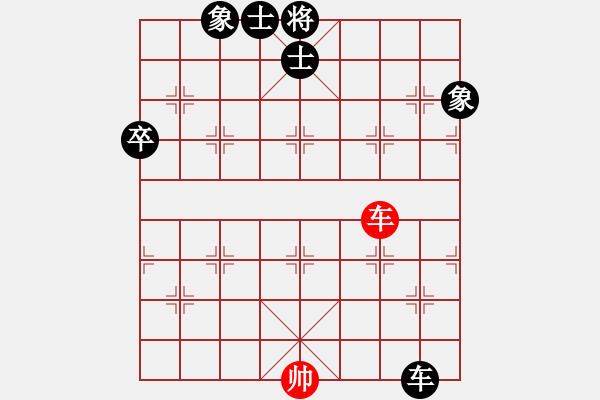 象棋棋譜圖片：水色紅顏(月將)-負(fù)-去棋中論壇(日帥) - 步數(shù)：150 