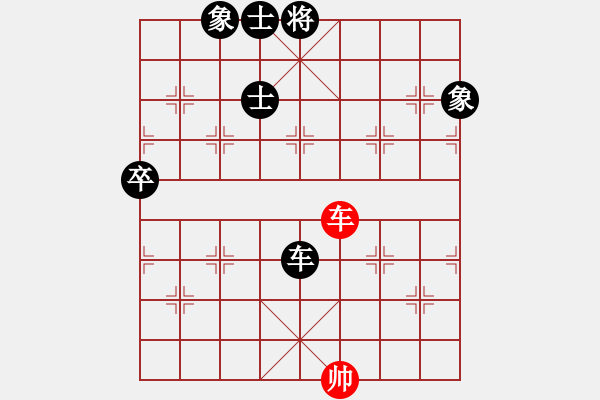 象棋棋譜圖片：水色紅顏(月將)-負(fù)-去棋中論壇(日帥) - 步數(shù)：160 