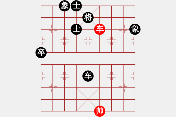 象棋棋譜圖片：水色紅顏(月將)-負(fù)-去棋中論壇(日帥) - 步數(shù)：170 