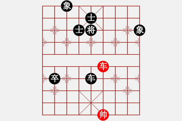 象棋棋譜圖片：水色紅顏(月將)-負(fù)-去棋中論壇(日帥) - 步數(shù)：180 