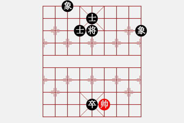 象棋棋譜圖片：水色紅顏(月將)-負(fù)-去棋中論壇(日帥) - 步數(shù)：194 