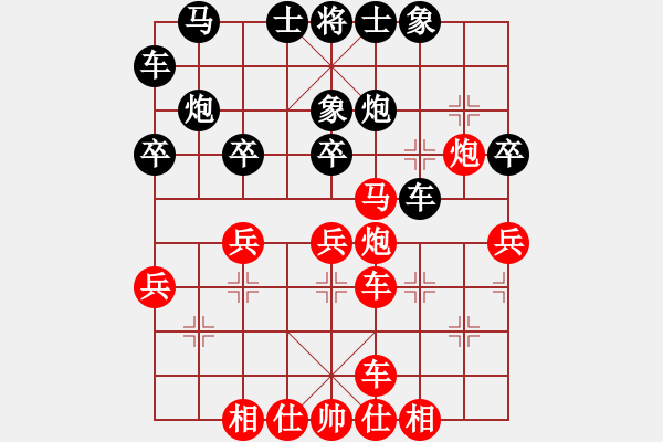 象棋棋譜圖片：水色紅顏(月將)-負(fù)-去棋中論壇(日帥) - 步數(shù)：30 