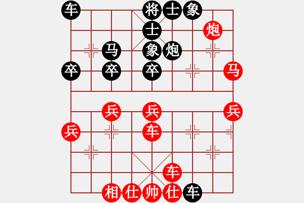 象棋棋譜圖片：水色紅顏(月將)-負(fù)-去棋中論壇(日帥) - 步數(shù)：40 