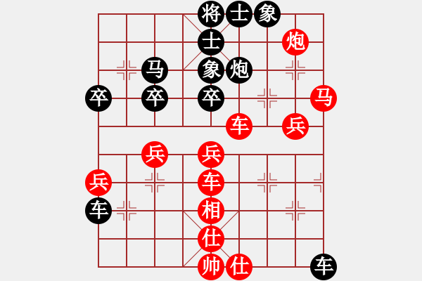 象棋棋譜圖片：水色紅顏(月將)-負(fù)-去棋中論壇(日帥) - 步數(shù)：50 