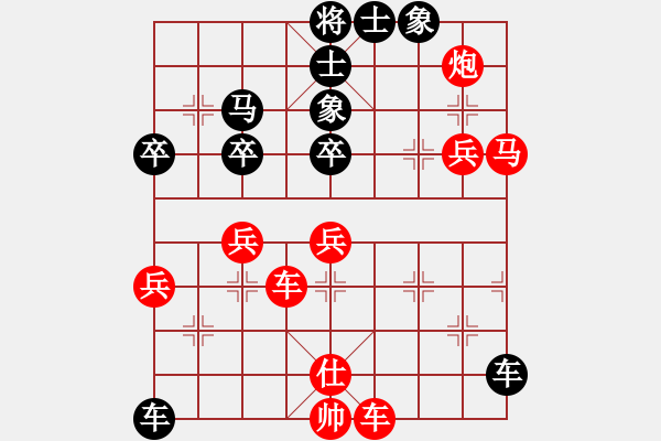 象棋棋譜圖片：水色紅顏(月將)-負(fù)-去棋中論壇(日帥) - 步數(shù)：60 