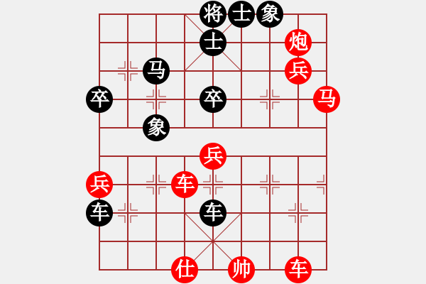 象棋棋譜圖片：水色紅顏(月將)-負(fù)-去棋中論壇(日帥) - 步數(shù)：70 