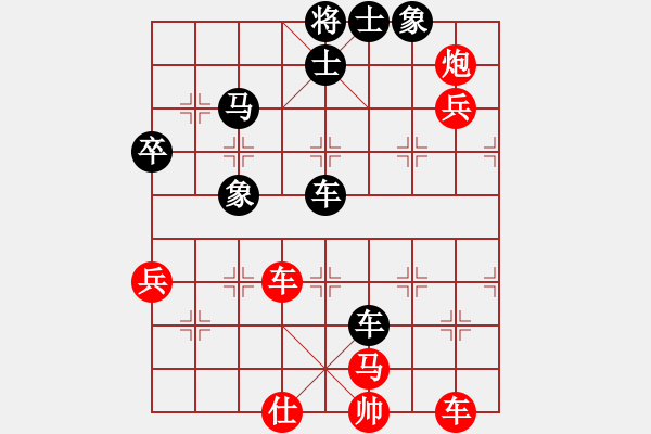 象棋棋譜圖片：水色紅顏(月將)-負(fù)-去棋中論壇(日帥) - 步數(shù)：80 