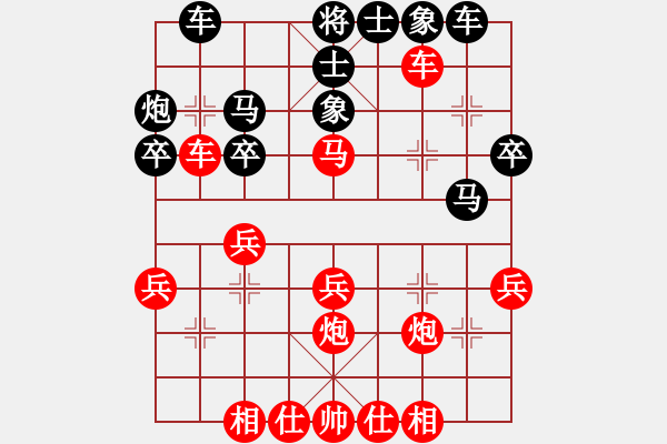 象棋棋譜圖片：保安 先和 陳琳琳 - 步數(shù)：30 